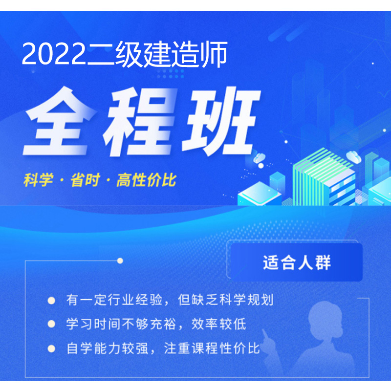 环球网校一建管理谁讲的好_环球网校一建讲义_环球网校一建培训