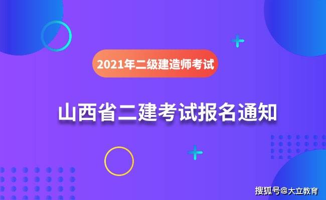 报考二建报名入口_2016二建报名入口_2016云南二建报名入口