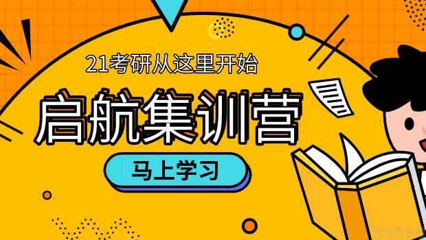 环球网校雄鹰网校_环球网校教资考前vip集训营_注安环球网校与233网校