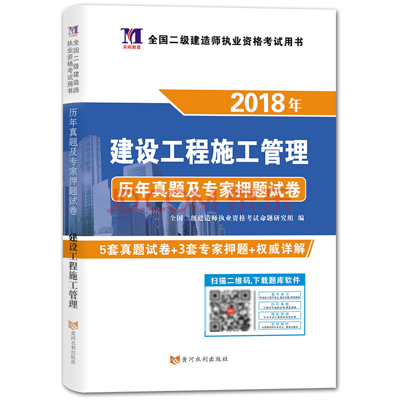 陕西省二建报考时间和条件_报考二建的条件_报考二建的条件