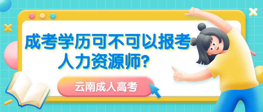 2022二建报名条件_四川二建考试报名条件_陕西二建报名时间2016免试条件