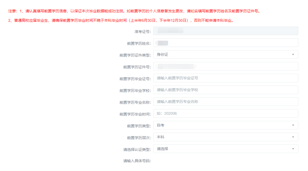 陕西2015二建报名条件_2022年国家公务员考试报名条件_2022二建报名条件