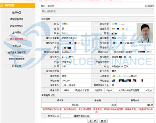 2022二建报名条件_2022年国家公务员考试报名条件_陕西2015二建报名条件