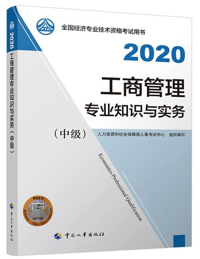 中级经济师经济基础知识_2014中级经济师经济基础知识_中级经济师资料下载