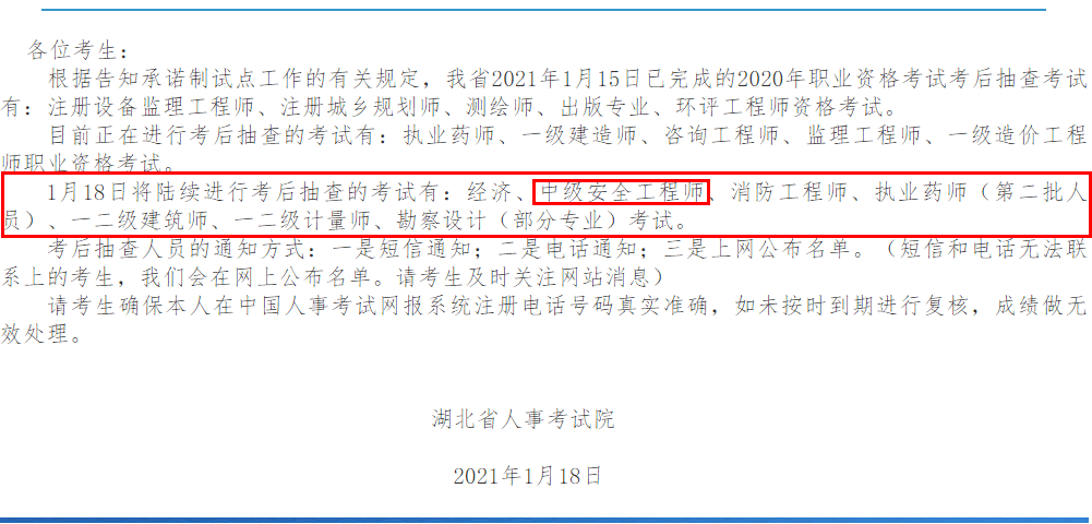 报考二建期间可以换单位吗_规培期间辞职换单位_二建报名第二年换单位怎么办