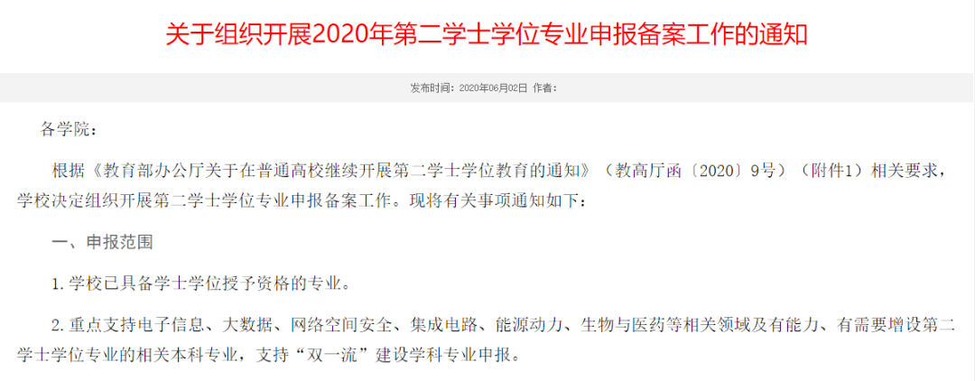 吉林学位网什么时候可以打印合格证书_吉林学位考试网_吉林学位网