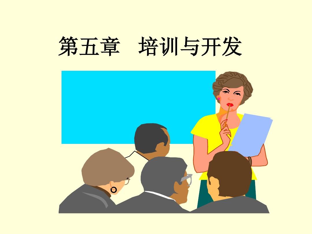 企业人力资源管理师一级二级区别_人力管理资源专业学什么的_高级人力管理资源师