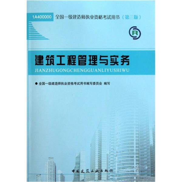 环球网一建课程_一建环球网校_一建环球网校还是嗨学网