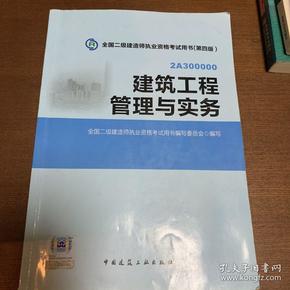 一建环球网校_一建环球网校还是嗨学网_环球网一建课程