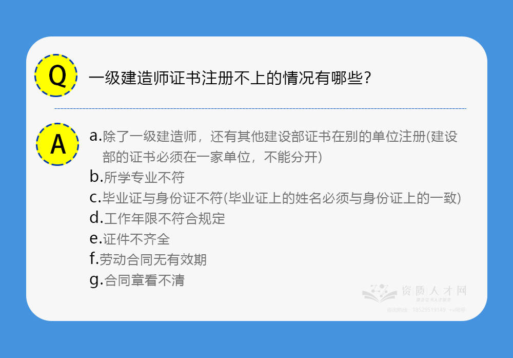 江苏建造师挂靠_二级建造师查询挂靠信息_建造师挂靠 毕业证