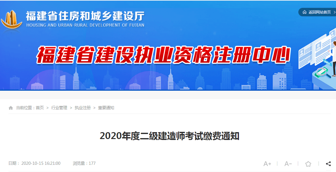 建造师挂靠 毕业证_二级建造师查询挂靠信息_江苏建造师挂靠