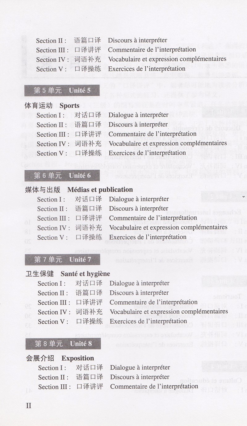 人资三级考试报名时间_英语三级考试时间_人力资源师三级考试报名时间