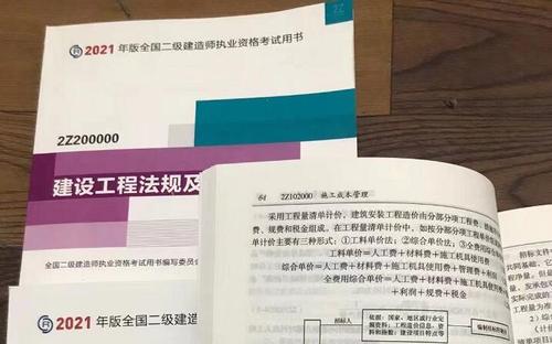 安徽省建造师报名条件_一建建造师报名条件_二级建造师报名条件