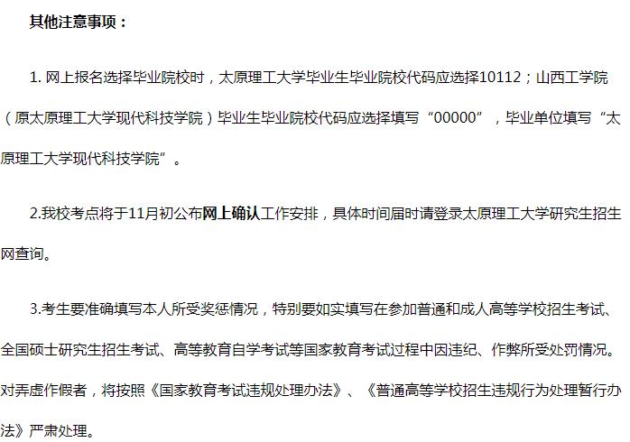 山西考试招生网_2015山西招生考试网官网_山西自主招生考试网官网