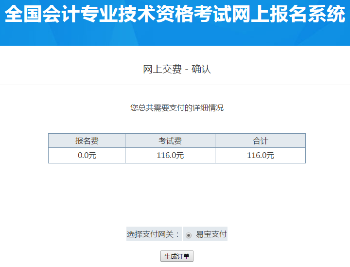 2022注册会计师报名时间_注册招标师报名时间_注册设备师 报名时间