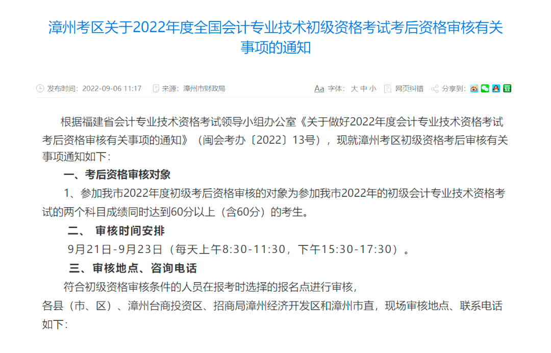 英语职称考试报名时间_英语二级考试报名时间_英语ab级考试报名时间