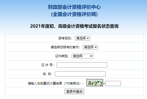 英语职称考试报名时间_山东省英语4级考试报名时间_英语a考试报名时间