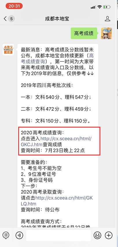 四川财政会计网成绩查询_四川财政会计网网址_浙江财政会计报名网