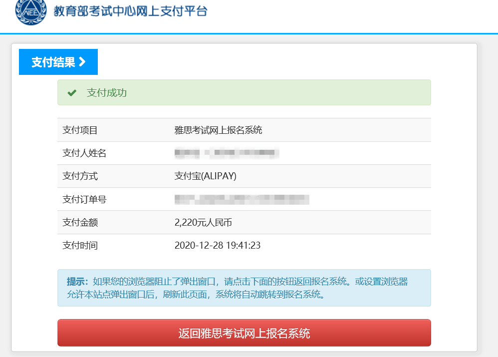 二级建造师考试报名_招标师考试报名 考试时间 考试科目_一级级建造师报名条件