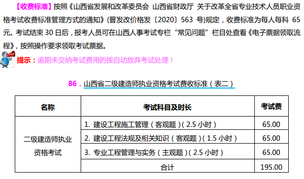 建造师一级考试_二级建造师考试报名_2级建造师报名时间