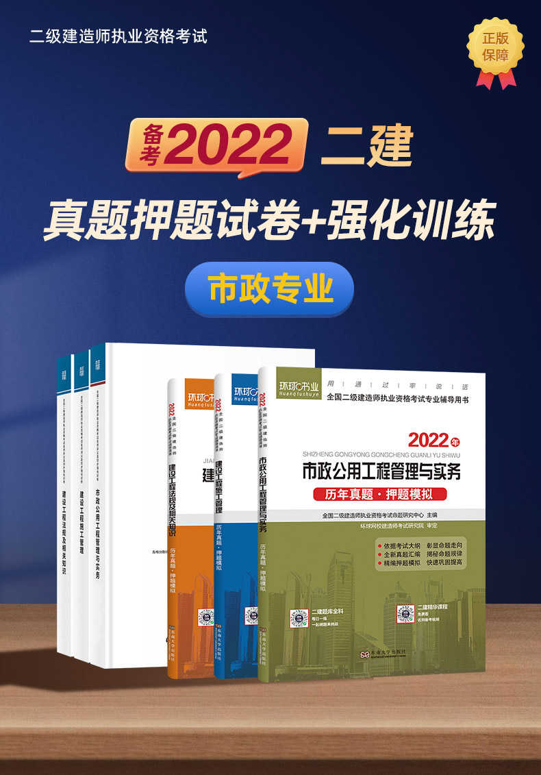 建造师培训哪家好_二级建造师考前培训机构_全国建造师信息查询 住房和城乡建设部中国建造师网