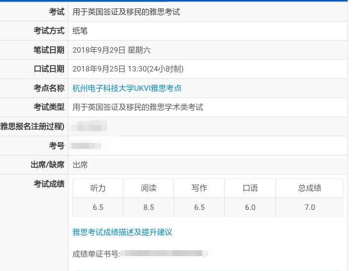 小站教育 雅思_笨鸟雅思和小站教育_教育部雅思