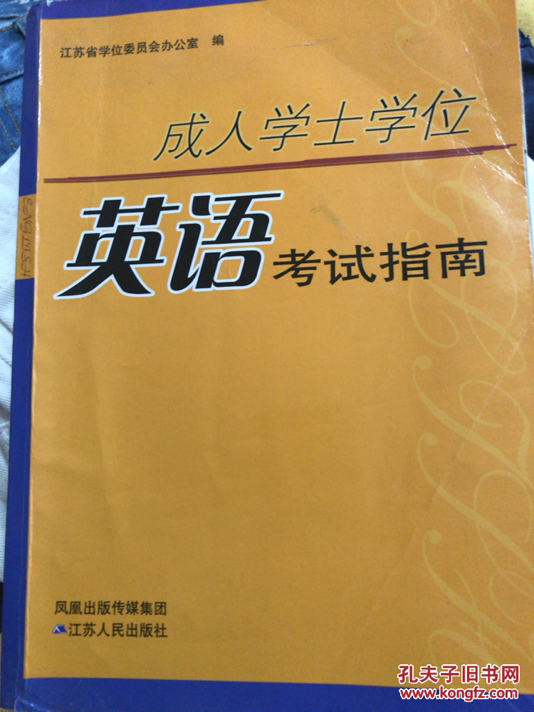 查询英语6级成绩忘记准考证_英语b级考试查询成绩_2022学位英语成绩查询