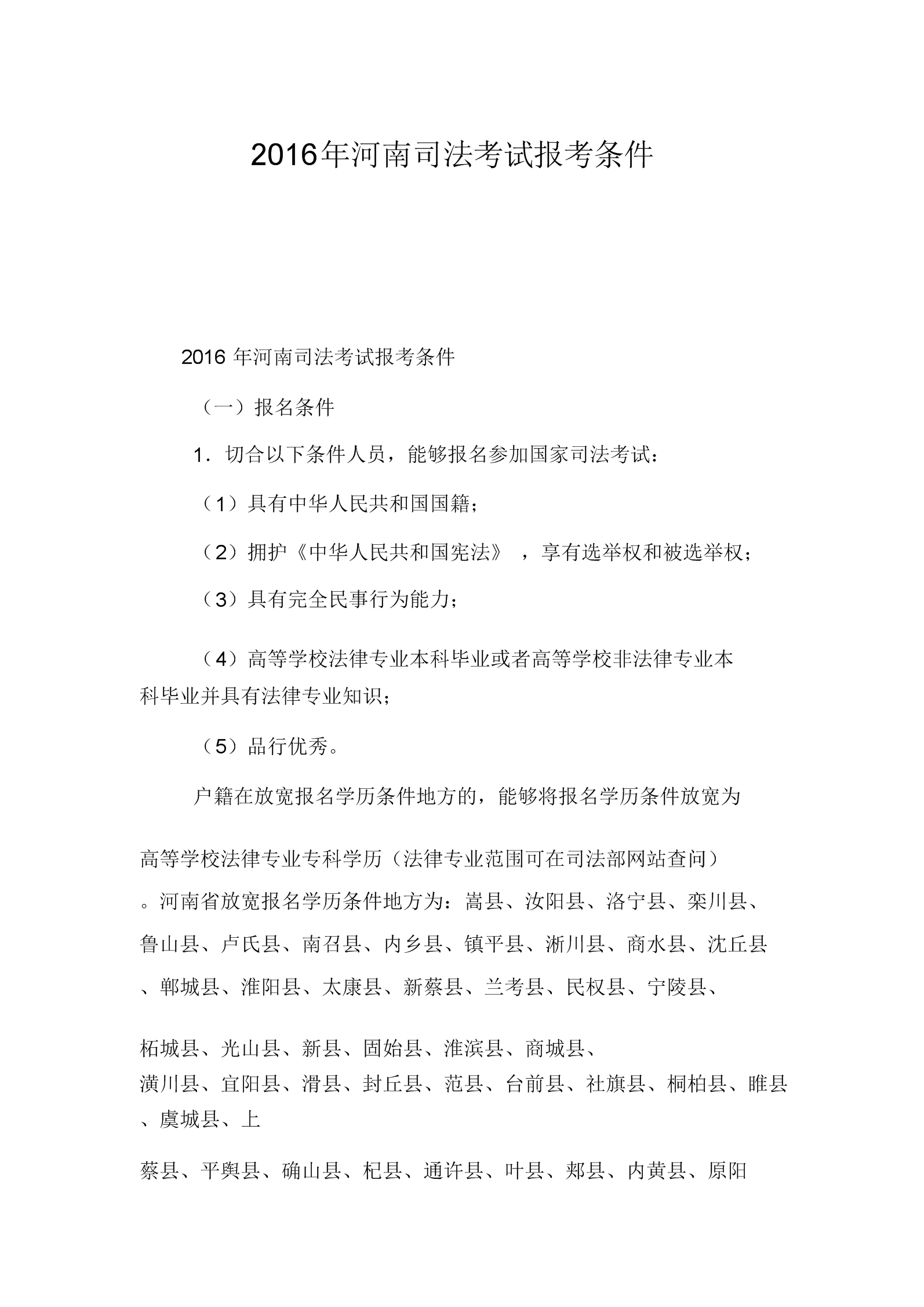 护士执业资格考试成绩查询_医学网执业护士资格_14年全国执业中药师资格成绩查分