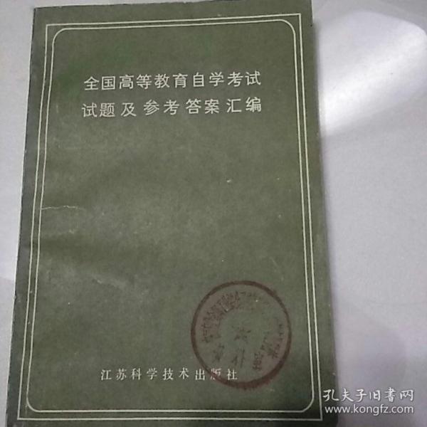 江苏信息技术考试什么时候出成绩_江苏自考网查询成绩_江苏自学考试成绩查询