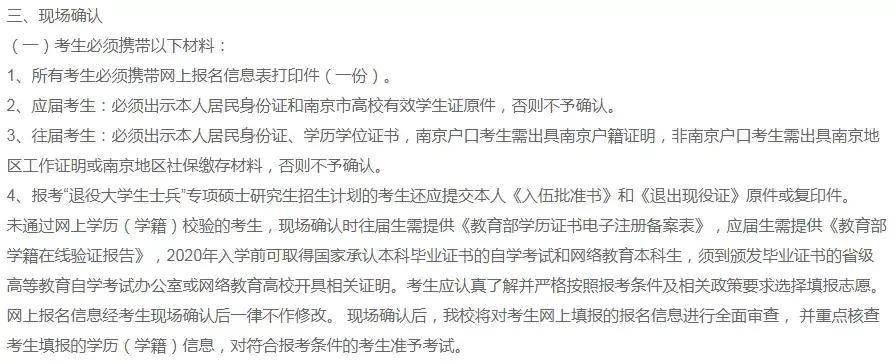 消防考试查询成绩时间_江苏自学考试成绩查询_江苏自学考试网成绩