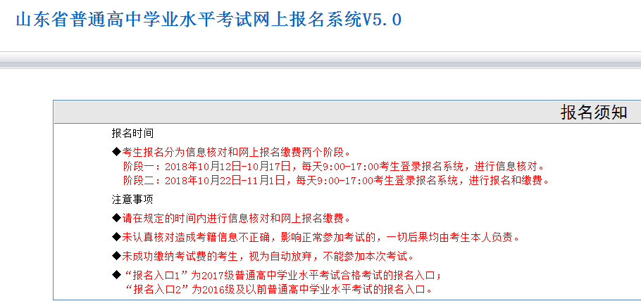 襄阳教育考试网_安徽2016教师考试华图教育官网_河南教育考试学院官网