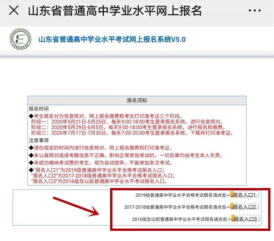 河南教育考试学院官网_安徽2016教师考试华图教育官网_襄阳教育考试网