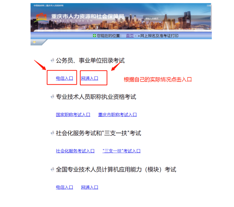 中级社工师报名时间_人力培训师考试报名_广东省中级经济师人力资源报名