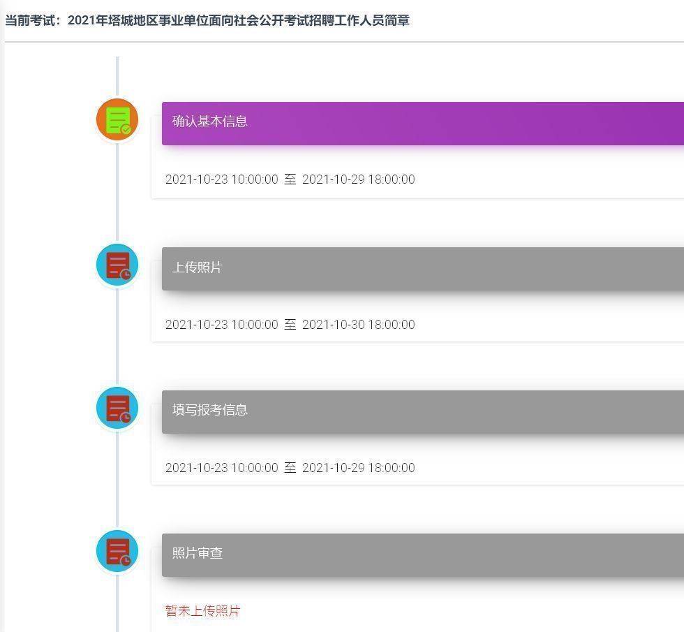 广东省中级经济师人力资源报名_中级社工师报名时间_人力培训师考试报名