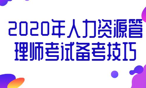 环球人力资源师线上考试靠谱吗_环球人和网wifi靠谱吗_环球移民靠谱吗