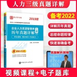 人力资源管理师考试时间_人力培训师考试报名_2014年天津广告师考试报名时间通知