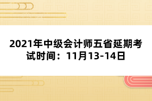 会计从业资格 初级会计_全国资格评价网_全国会计资格评价