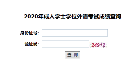 剑桥考试官网查询成绩_剑桥商务英语成绩查询_美联英语介绍南京剑桥商务英语培训