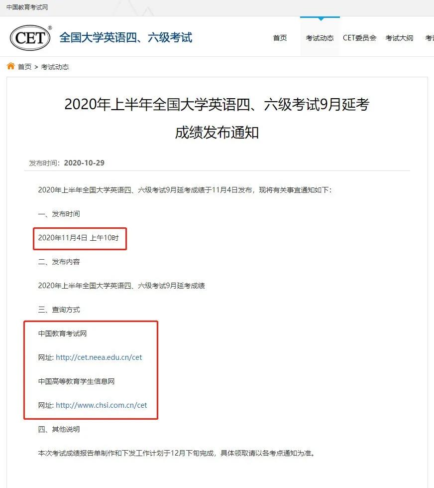 剑桥商务英语成绩查询_剑桥考试官网查询成绩_美联英语介绍南京剑桥商务英语培训