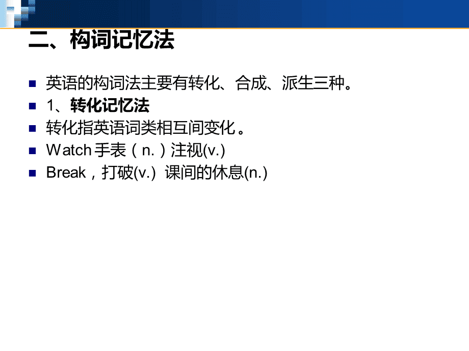 职场英语培训机构_北京速成班职场英语机构_职场英语1级培训