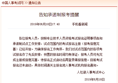 一建嗨学网官网_江苏一建报考官网_湖南一建园林景观有限公司官网