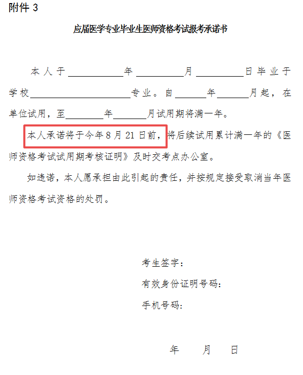 一建嗨学网官网_湖南一建园林景观有限公司官网_江苏一建报考官网