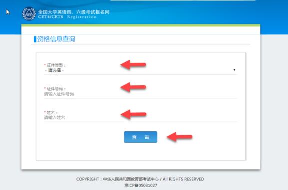 全国英语六级真题听力_全国大学生英语四六级_全国英语六级培训机构