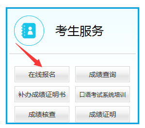 全国英语六级培训机构_全国英语六级真题听力_全国大学生英语四六级