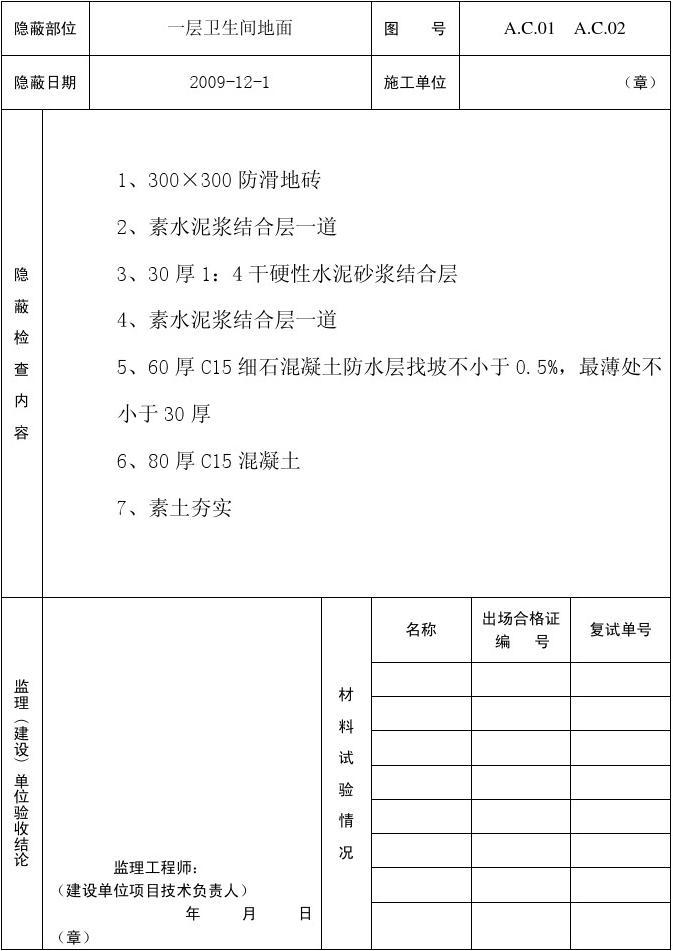 建造师法规试题2019_二级建造师试题结构_住建部建造师建造师网