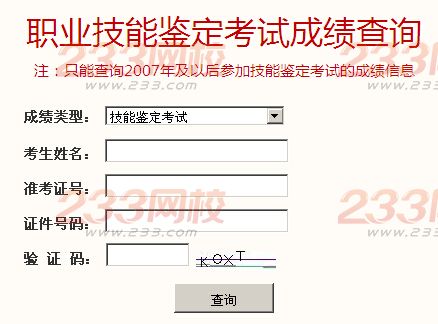 人力管理资源管理师新报考条件_2019人力四级报考时间_人力资源管理师报考时间