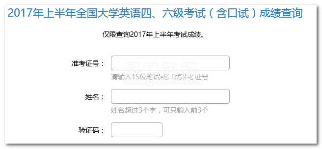 哪些大学要求英语六级_大学英语六级考试网_英语六级对比考试