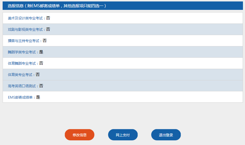 支付宝网银支付流程_支付宝担保支付流程_网上支付流程