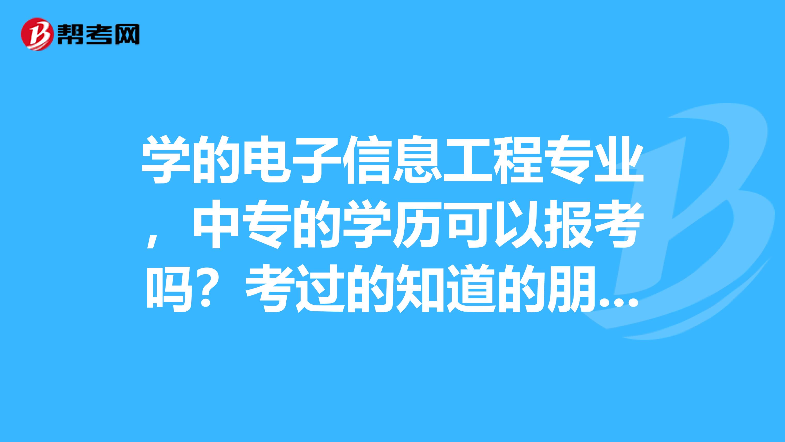 mem是管理类还是工程类_工程经济专业属于工程序列吗_工程类或工程经济类