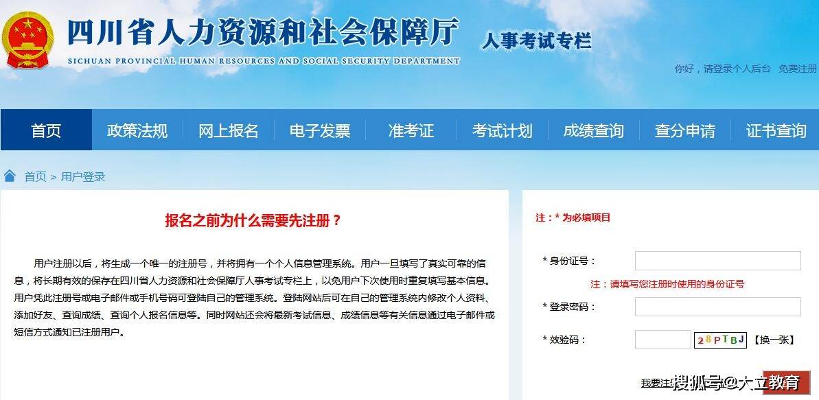 环球网校建造师_环球网校二建哪个老师_环球网校人力资源管理师老师